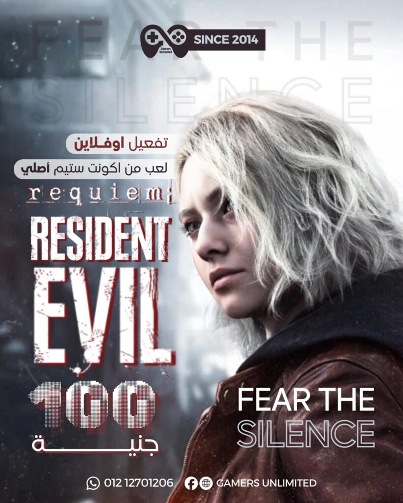 Resident Evil Requiem Deluxe Edition