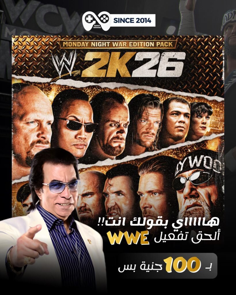 WWE 2K26 Monday Night War Edition