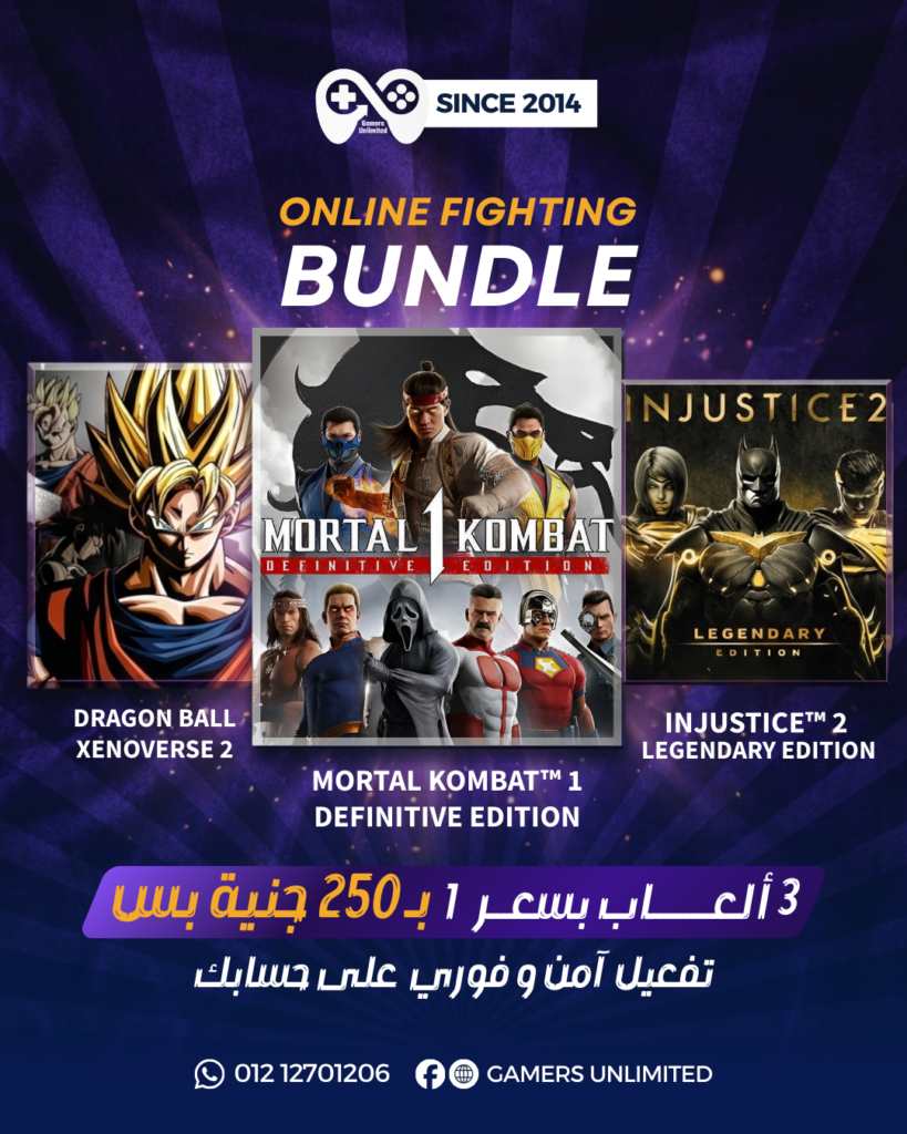 Fighting Bundle