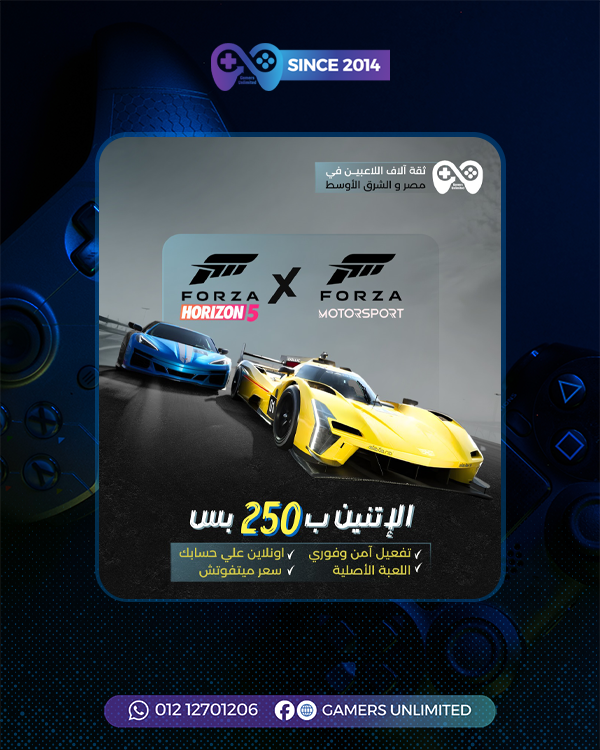 FORZA Bundle