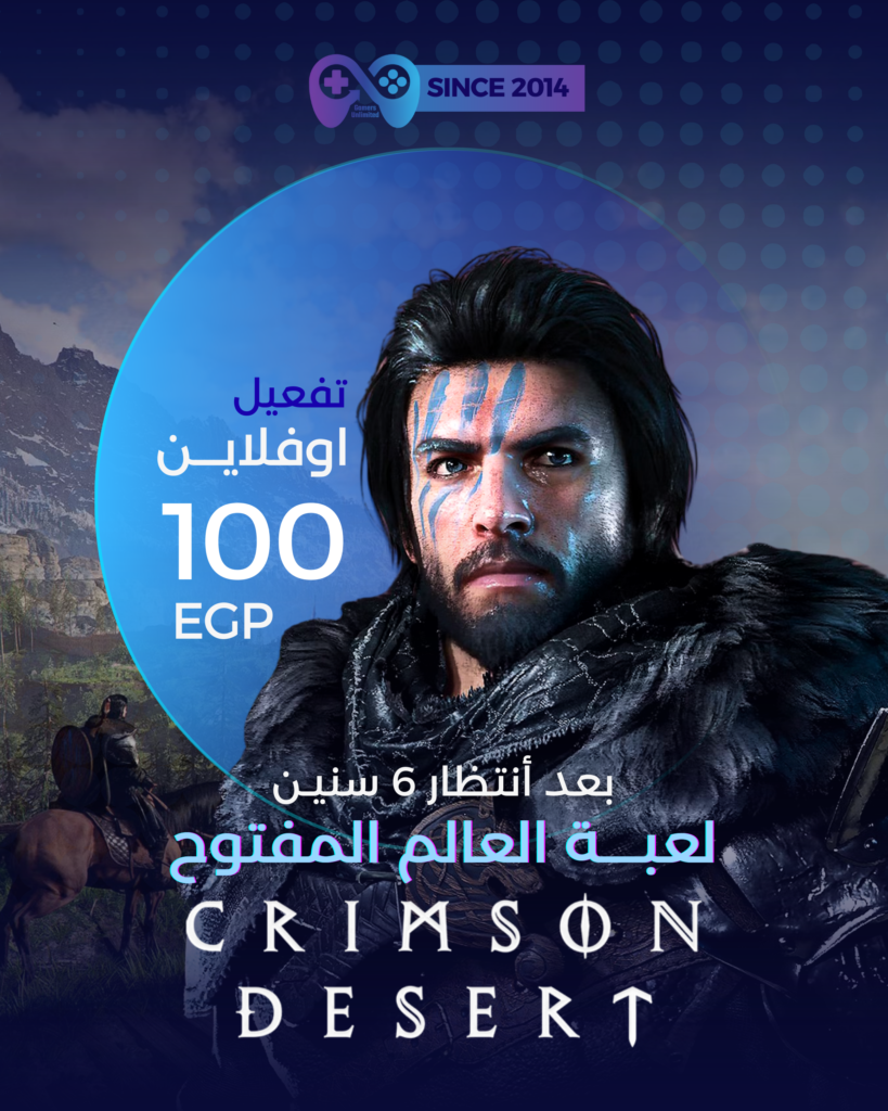 Crimson Desert Deluxe Edition